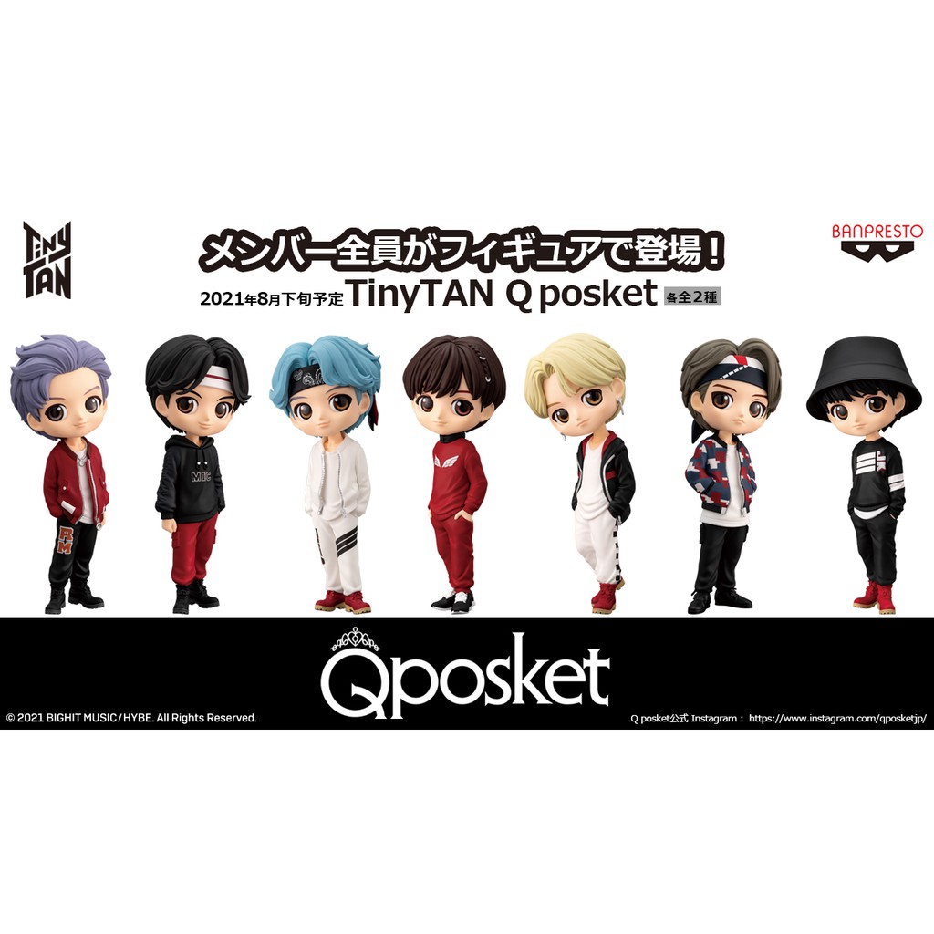○日本正規品○ TinyTAN Qposket BTS レアBカラー コンプリートセット - おもちゃ/ぬいぐるみ - www.cecop.gob.mx ○日本正規品○ TinyTAN Qposket BTS レアBカラー コンプリートセット - おもちゃ/ぬいぐるみ - www.cecop.gob.mx