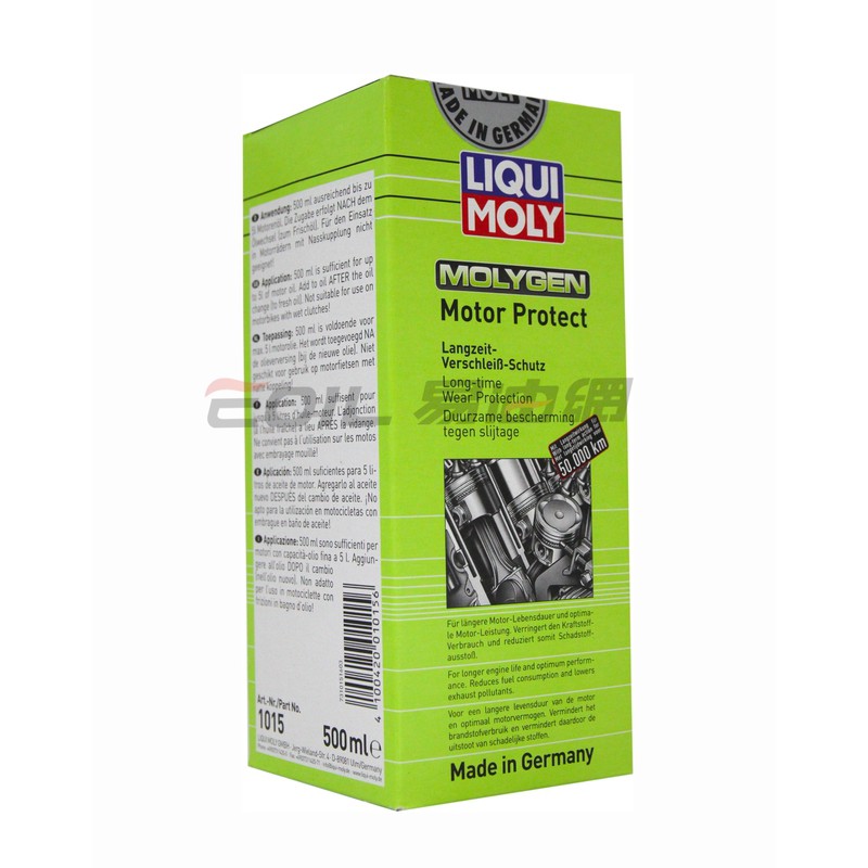 【易油網】LIQUI MOLY 引擎保護油精 機油精 #1015 MOLYGEN Motor Protect 鎢元素