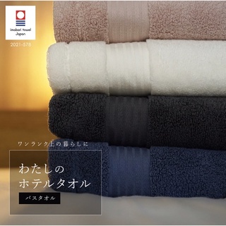 (現貨)(日本今治毛巾) 日本 今治毛巾、浴巾 飯店系列 厚 日本製