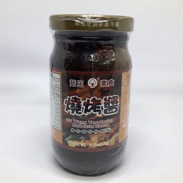&lt;素聯盟&gt; (菇王)素燒烤醬-230g(全素)
