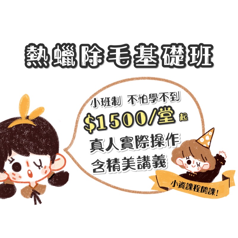 Rica除毛 Ptt與dcard推薦網拍商品 2021年12月 飛比價格