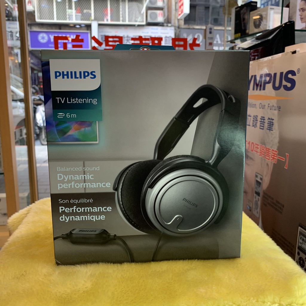 現貨可自取 公司貨保固 飛利浦 PHILIPS SHP2500 SHP-2500 可調音量 頭戴全罩式耳機 視聽影訊