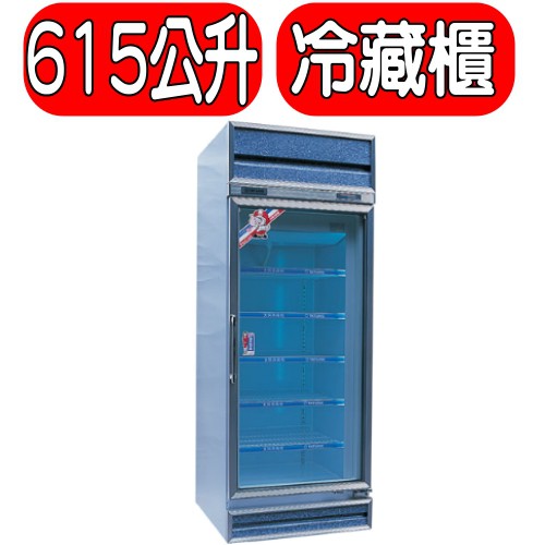 《可議價》TATUNG大同【TRG-2RA】冷藏櫃