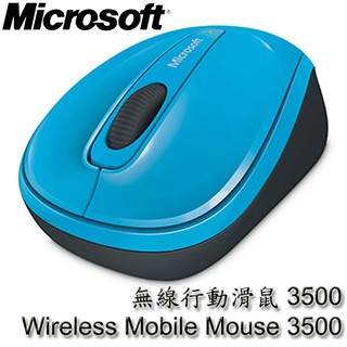 【3CTOWN】含稅附發票 Microsoft 微軟 無線行動滑鼠 3500 天藍 BlueTrack技術