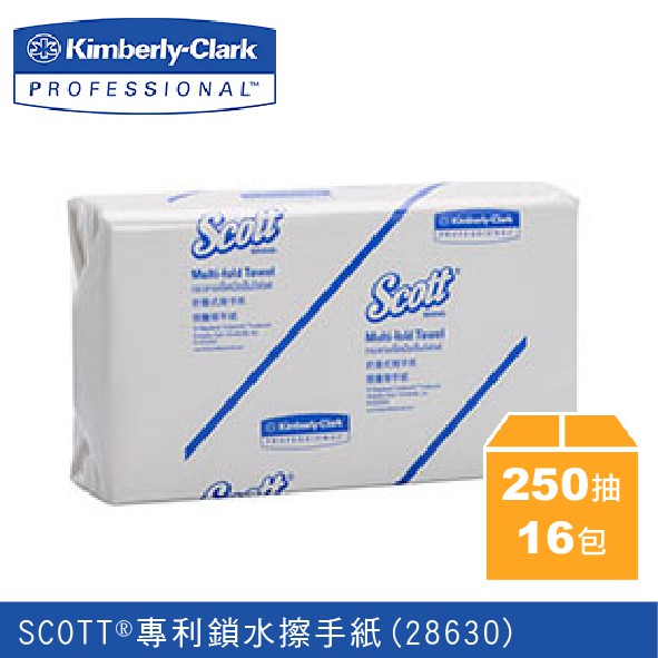 SCOTT®專利鎖水擦手紙 28630 擦手紙 細捲擦手紙 衛生紙 面紙 捲筒衛生紙 舒潔衛生紙擦手紙系列