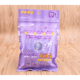 【南陽貿易】濕飽包 魔粒防潮珠 125g 25入 WG9656 持續性矽膠 脫氧劑 脫臭劑 除濕劑 防潮 防黴