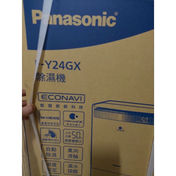 Panasonic空氣清淨ECONAVI 除濕機F-Y24gx