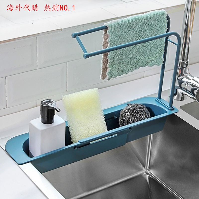 水池伸縮置物架瀝水籃濾水槽可掛式洗碗抹布架廚房用品抽拉收