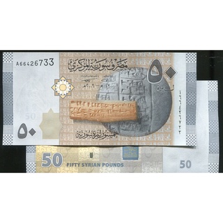 SYRIA (敘利亞紙幣)， P112 ， 50-POUND ， 2009 ，品相全新UNC