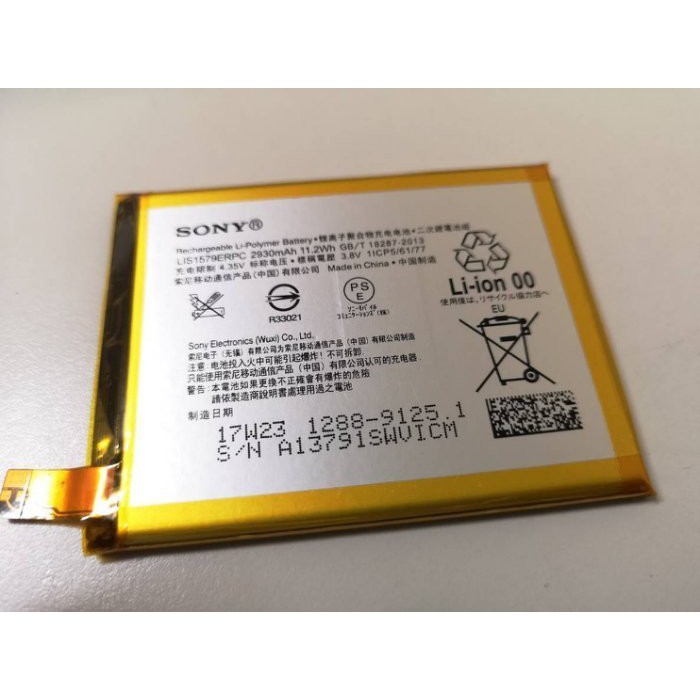 【保固一年】索尼 Sony  Z4 原廠 電池 LIS1579ERPC SONY Z3+ E6553 E6533