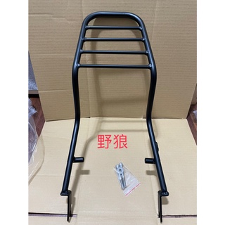 "萬華架架架"~現貨 SYM 三陽 野狼傳奇 傳狼 一般胎款 後架 漢堡架 可便宜加購外送架 熊貓
