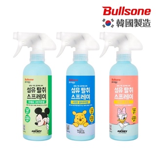 Bullsone迪士尼除臭芳香噴霧（迪士尼正版.除臭.天然.噴霧.香氛）