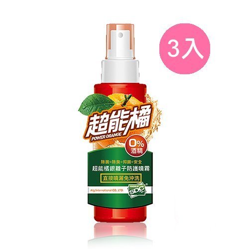 【戶外風】超能橘銀離子噴霧100ML-3入