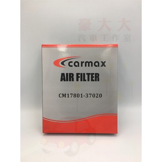 (豪大大汽車工作室)TOYOTA 豐田 CARMAX 車美仕 空氣芯 CT200H NX300H PRIUS RAV4