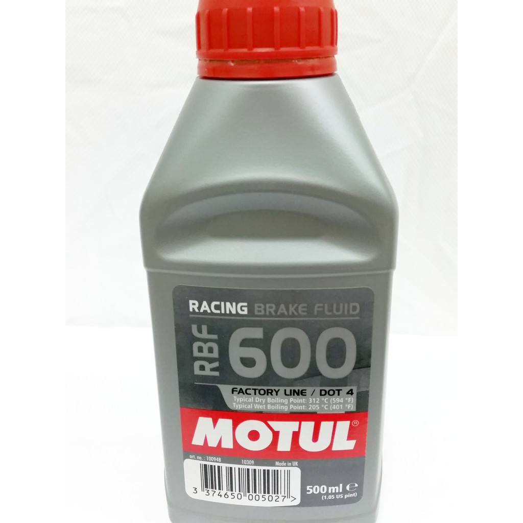 【雞仔機油】 MOTUL RBF 600 FACTORY LINE 煞車油