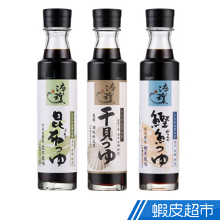 淬釀 日式和風醬油露300ml/瓶(北海道昆布/干貝/鰹魚) 現貨 蝦皮直送