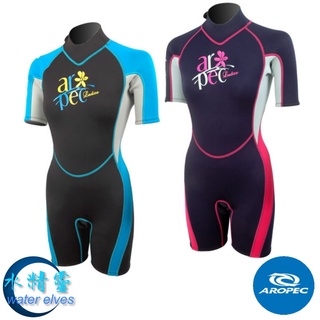 臺灣現貨/【AROPEC】2.5mm Neoprene 短袖短褲防寒衣 (女款) – 水精靈