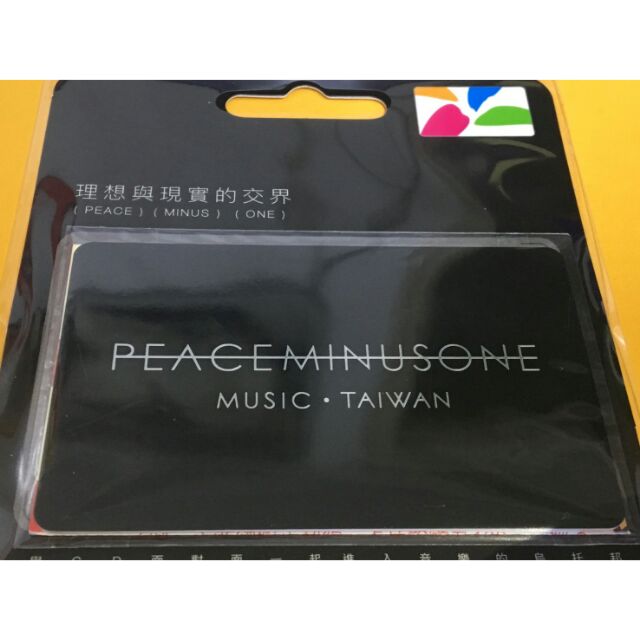 全新現貨 GD Peaceminusonemusic × Taiwan 限量聯名悠遊卡