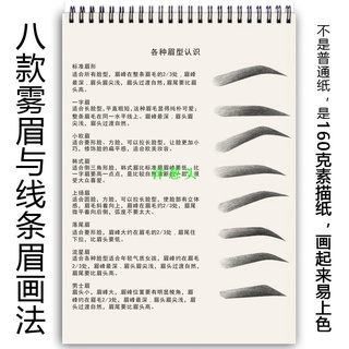 化妝教學 優惠推薦 21年7月 蝦皮購物台灣