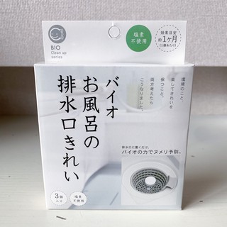 日本製 Bio clean up 排水口除垢劑