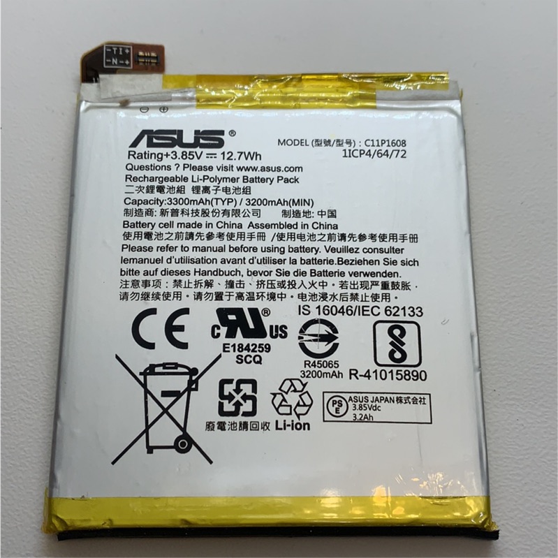 C11P1608 內置電池 華碩 ZenFone AR ZS571KL 內建電池 現貨 附拆機工具