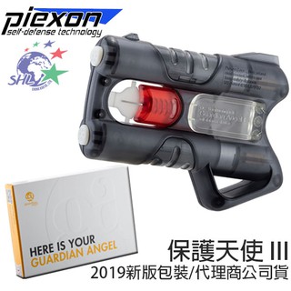 Piexon - 槍型強力防身噴霧器 Guardian Angel III / 保護天使 三代 【詮國】