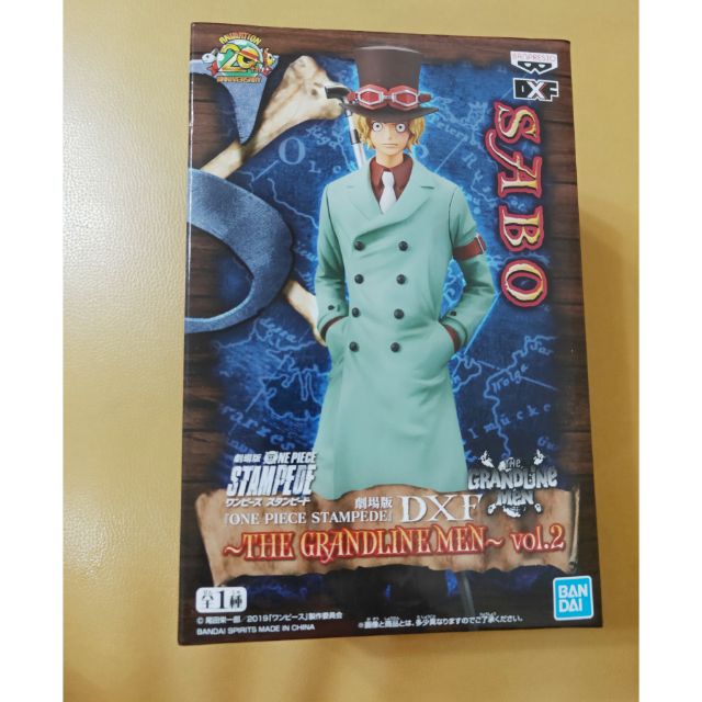 正版 白證 DXF 偉大的航道 海賊王 航海王 劇場版 薩波 sabo  one piece stampede