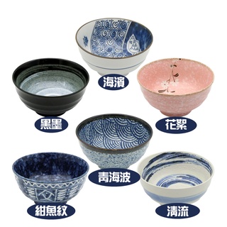日式和風陶瓷碗 創意日式陶瓷泡麵碗 家用餐具 啞光 黑色 白色 拉麵碗 大號沙拉碗 陶瓷碗 飯碗 餐具 日式碗 米飯碗