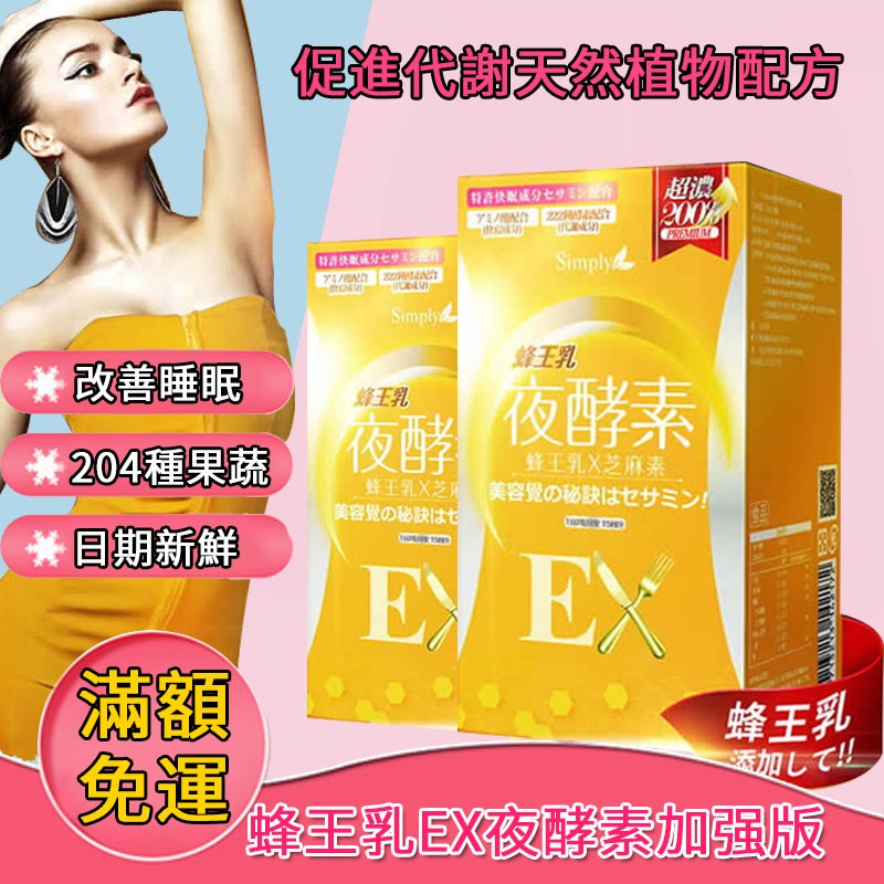 防彈酵素ptt Enercell