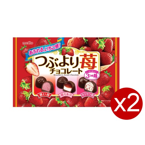 限量優惠 【Meito 名糖】綜合草莓巧克力163g X2