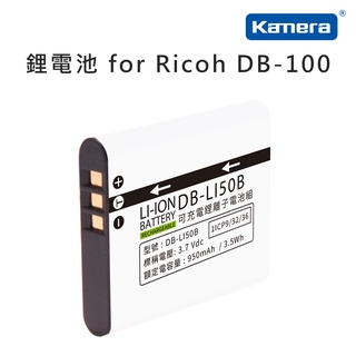 Kamera 鋰電池 for Ricoh DB-100 (DB-LI-50B/D-LI92)