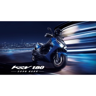 Ri Jun 日駿車業 Kymco Krv180 Abs Tcs Dds七期 10月 新竹 蝦皮購物