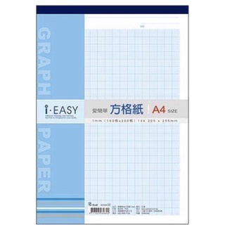 8k方眼紙350 250mm 1mm單位 10張入 蝦皮購物