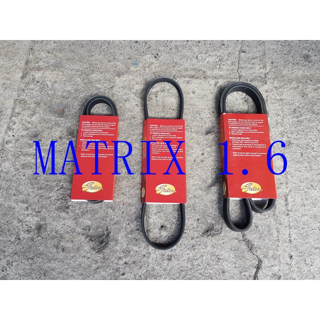 現代 MATRIX 1.6 一組三條.發電機皮帶.方向機皮帶.冷氣皮帶