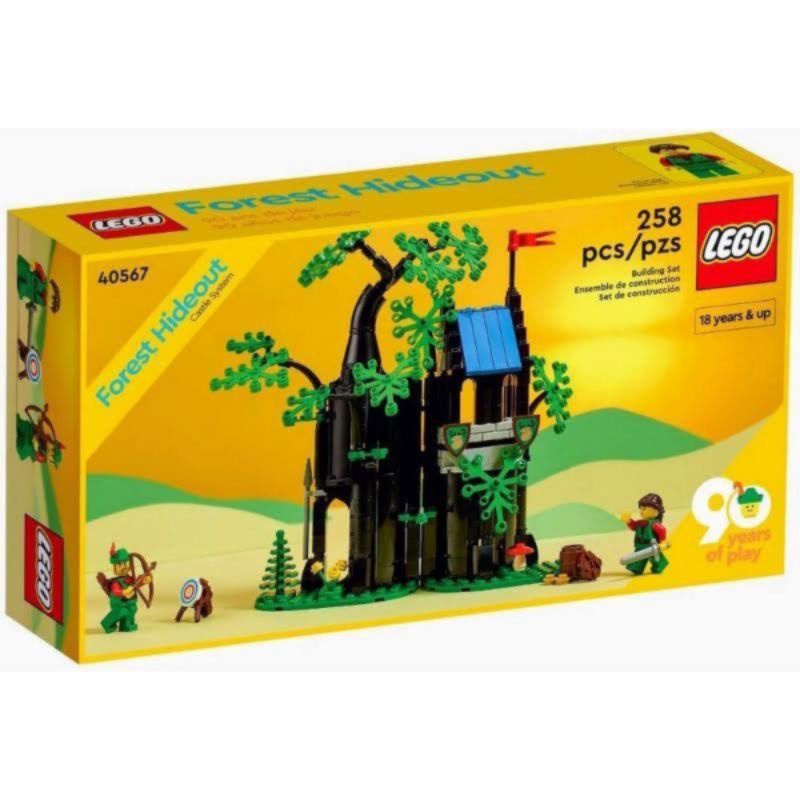 樂高 LEGO 40567 城堡系列 森林藏身處 Forest Hideout 全新未拆