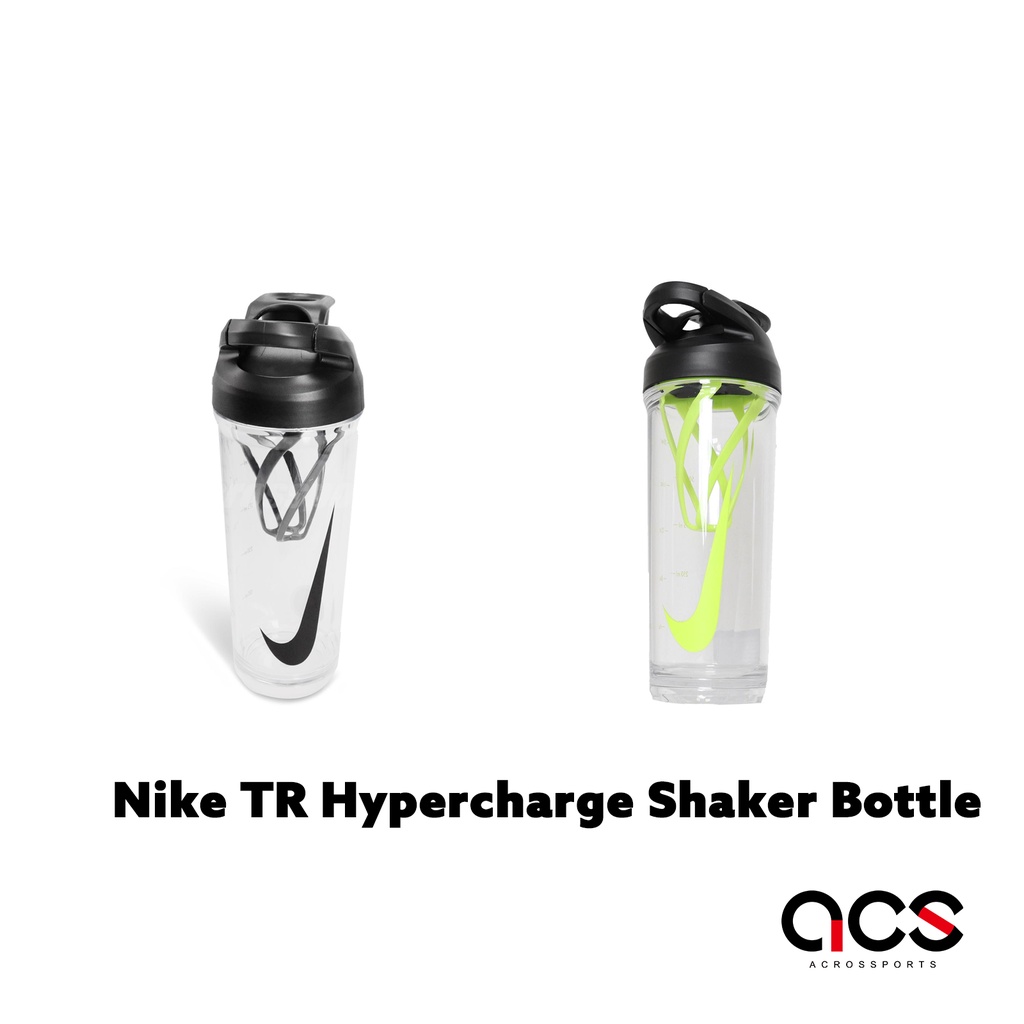 Nike 水壺TR Hypercharge Shaker Bottle 709ml 搖搖杯重訓雪克杯任選ACS | 蝦皮購物