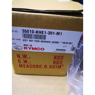 KYMCO 光陽 原廠 KHE1 開關組 電源 油箱蓋在後 鎖頭 全組鎖 豪邁奔馳 奔騰 如意 側蓋無鎖頭