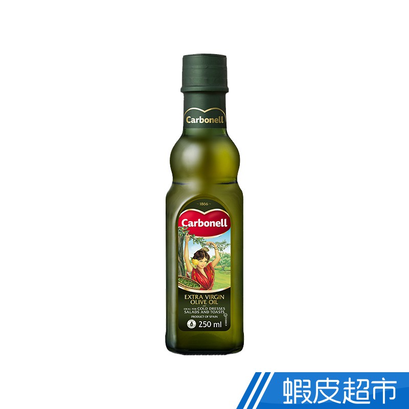 西班牙Carbonell 康寶娜 冷壓特級初榨橄欖油(250ml) Extra Virgin 蝦皮直送 現貨