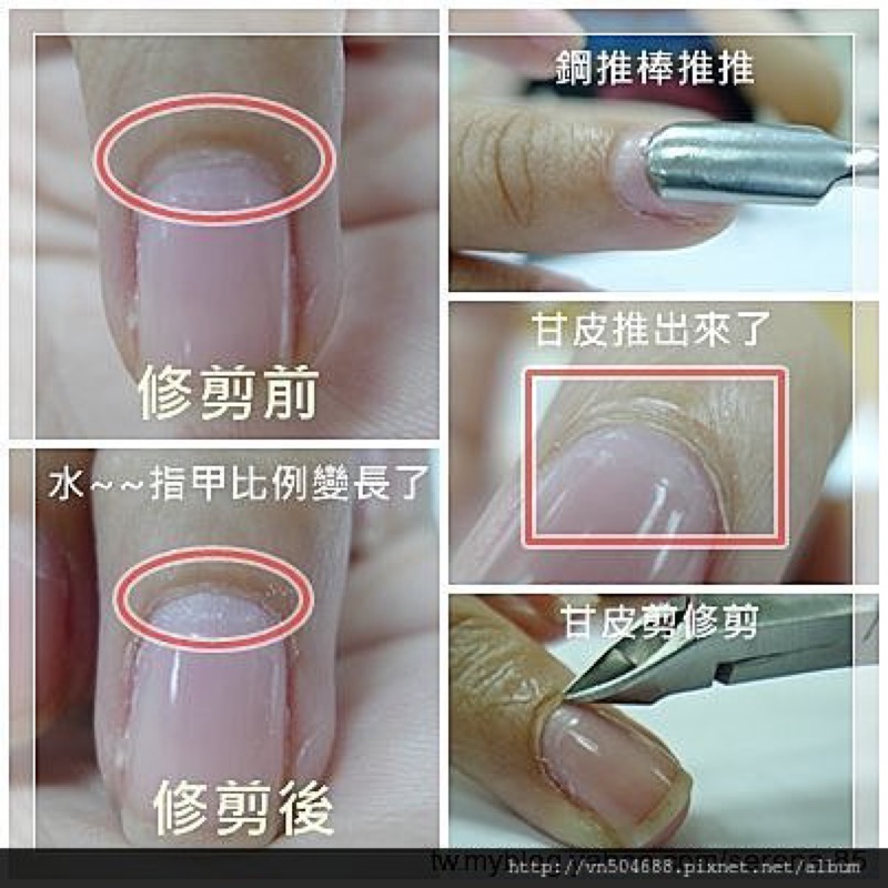 貝兒代購 Opi 專業美甲指甲油迷你甘皮修剪器 Im2 甘皮剪美甲工具居家保養diy 蝦皮購物