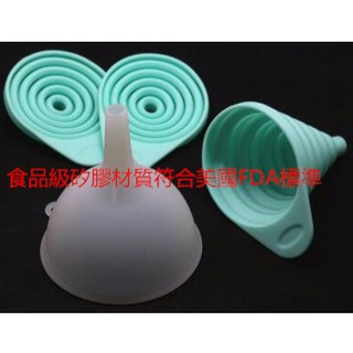 安全無毒100%鉑金食品級矽膠折疊伸縮長頸漏斗食品級矽膠傑家用迷你小漏斗