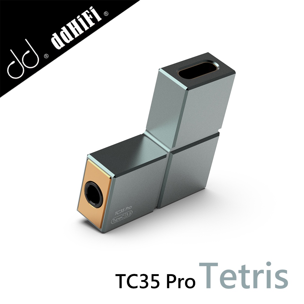 ddHiFi TC35 Pro(Tetris) USB DAC數位音源轉換器 Type-C轉3.5mm/支援MQA解碼