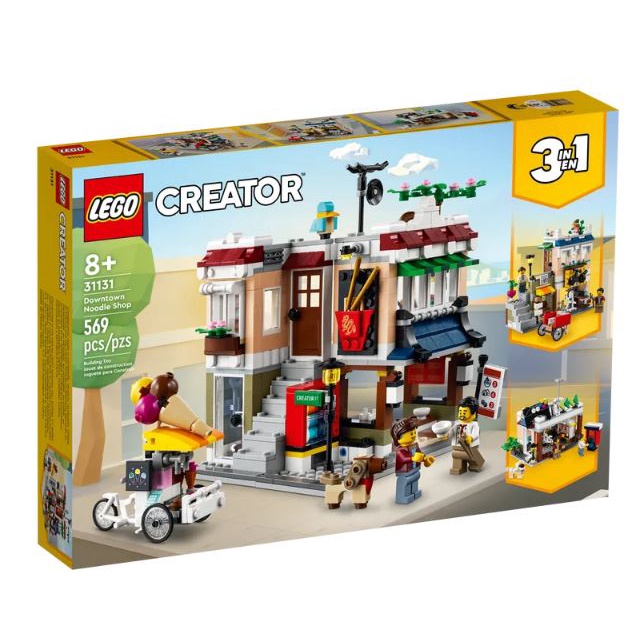 【台南樂高 益童趣】LEGO 31131 市區麵館 CREATOR 3IN1 3合1系列 正版樂高 送禮 禮物