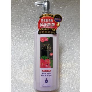 SPA MADE 修護·亮澤 依蘭天竺葵胺基酸洗髮精 480ml