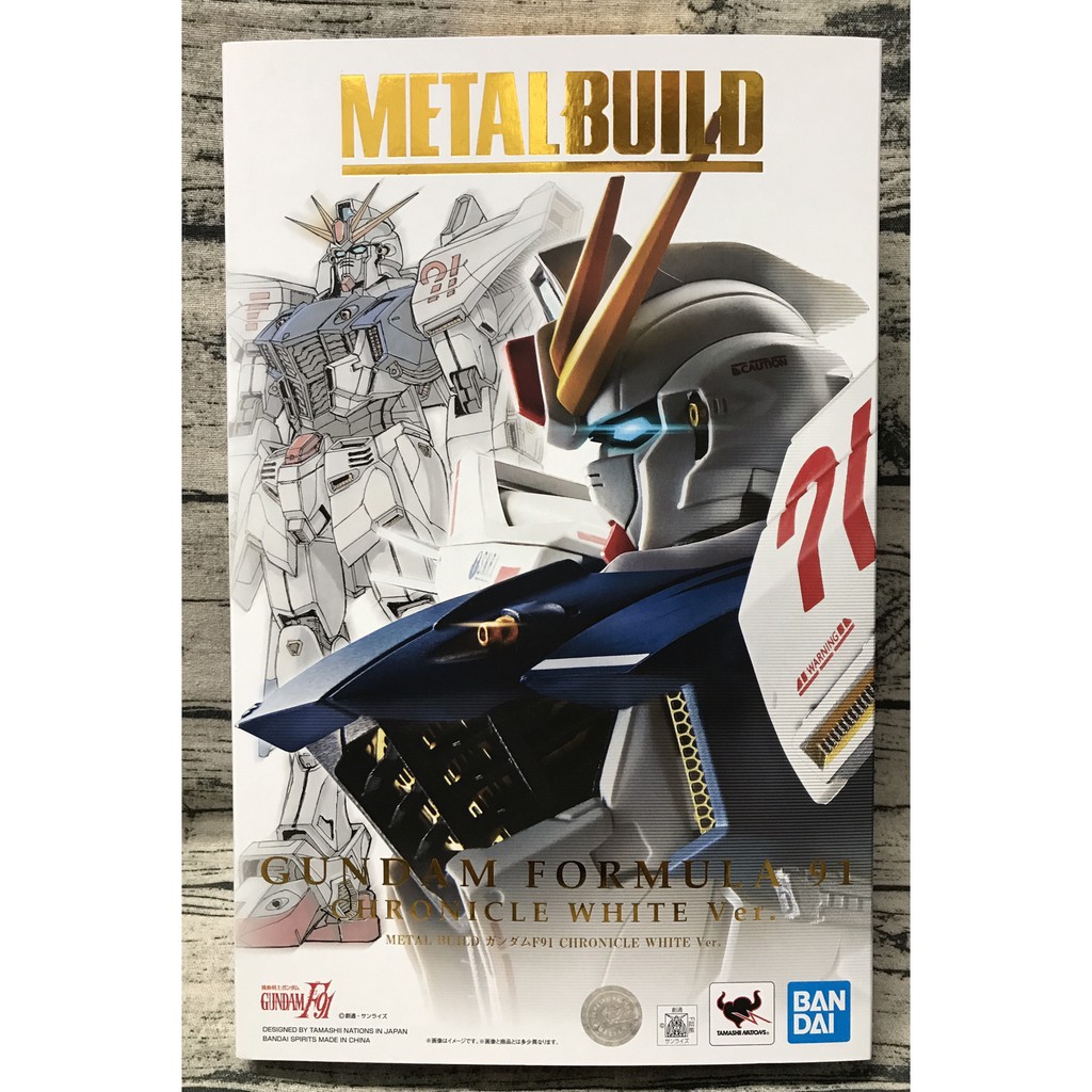 《GTS》BANDAI METAL BUILD 鋼彈 F91 CHRONICLE WHITE Ver 610676