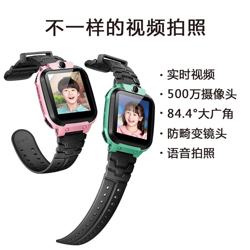 我最便宜最新款 小天才Z5A 智能定位兒童手錶 4G 防水 台灣可用