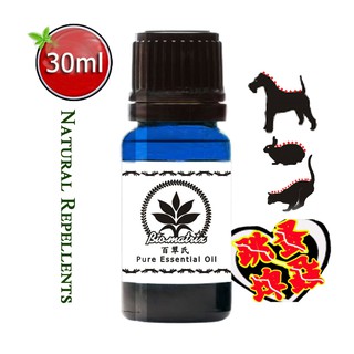 百翠氏天然超強效寵物住所驅蟲【綠素精靈濃縮液】30ml