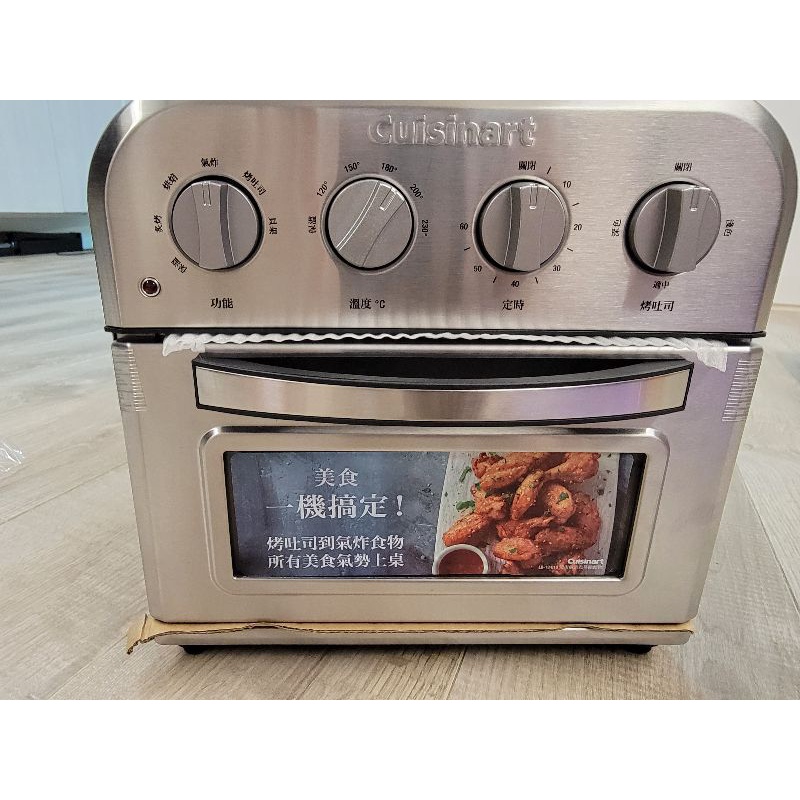 Cuisinart美膳雅 9L多功能氣炸烤箱(TOA-28TW) 全新