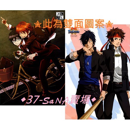 滿額d17 雙面折頁海報 K Seven Stories 伏見猿比古 八田美咲 學園basara 伊達政宗 真田幸村 蝦皮購物