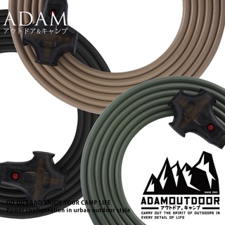 【露遊】ADAM｜戶外延長動力線｜10M/15M 動力線 延長線 電線 新安規 過載斷電 臺灣製二孔