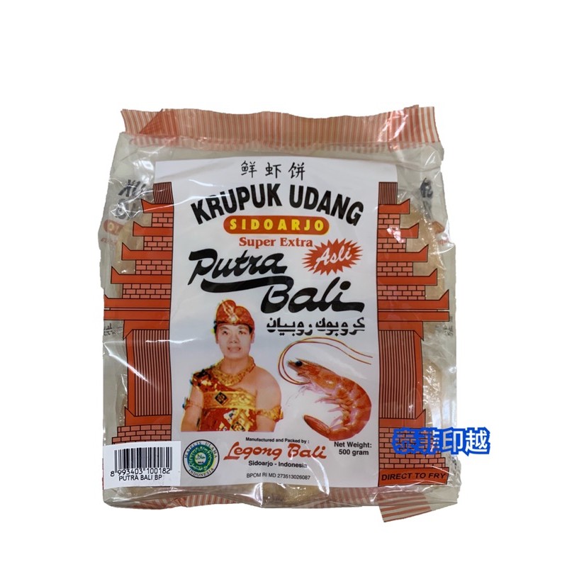 {泰菲印越｝印尼 Legong bali Putra Bali 生蝦餅  （需油炸）KERUPUK UDANG 500克